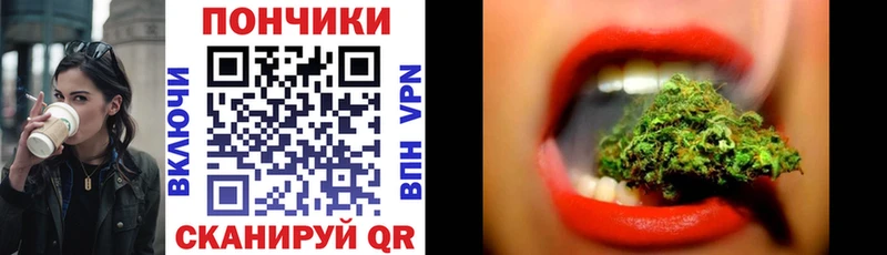 Купить закладку A PVP МАРИХУАНА Меф ГАШИШ Сунжа