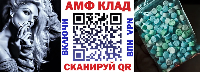Купить  Сунжа  Амфетамин VHQ 