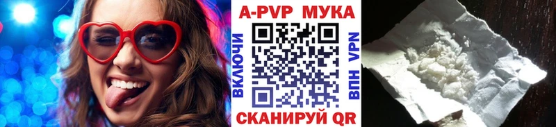 Alpha PVP СК КРИС  Купить где  Сунжа 