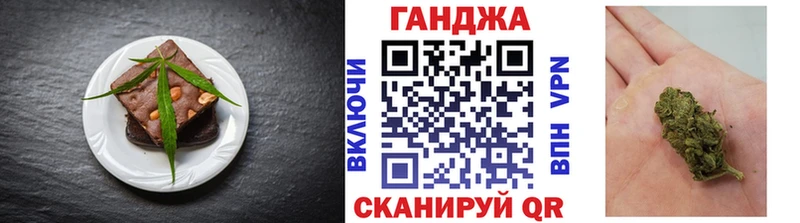 Еда ТГК марихуана  Купить где  Сунжа 