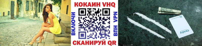 COCAIN Columbia Купить Сунжа
