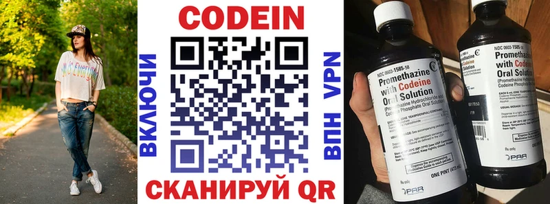 Купить закладки  Сунжа  Кодеиновый сироп Lean Purple Drank 