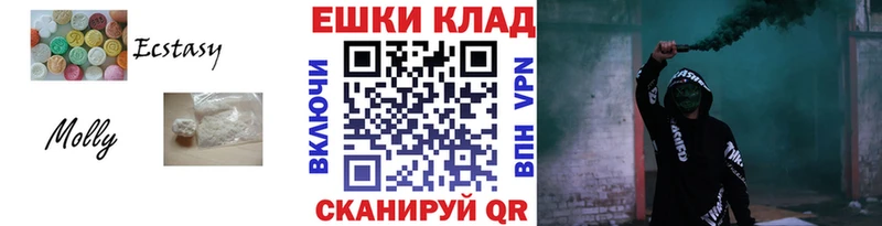 Экстази 99%  Купить закладки  Сунжа 