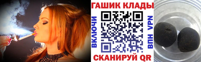 Купить  Сунжа  Гашиш 40% ТГК 
