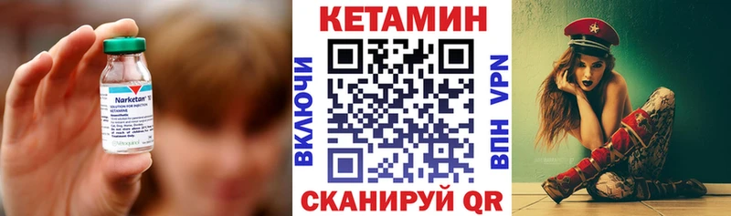 Кетамин ketamine  Купить закладки  Сунжа 