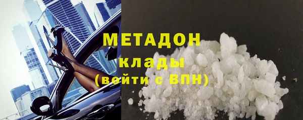 сатива Баксан
