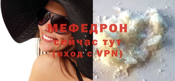 сатива Баксан
