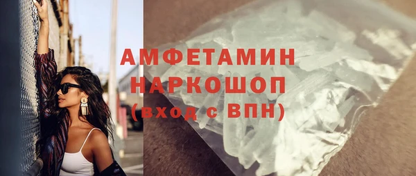 прущие крисы Балахна