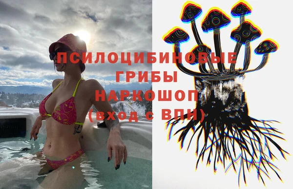 кокаин VHQ Белоозёрский