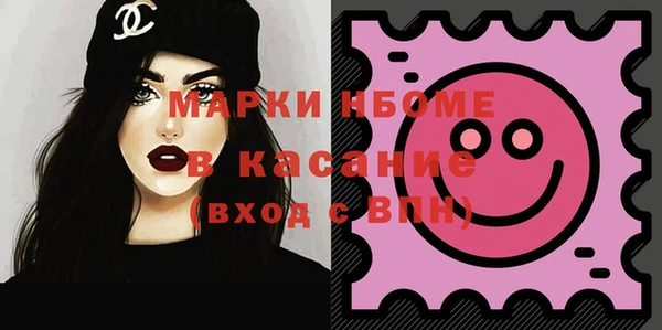 кокаин VHQ Белоозёрский