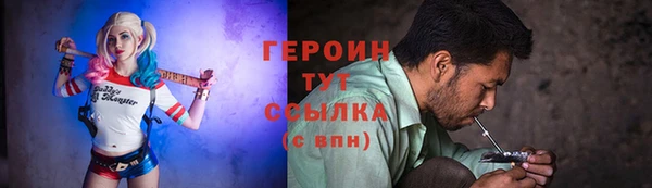 сатива Баксан