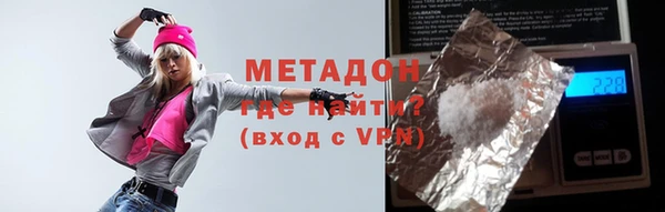 прущие крисы Балахна