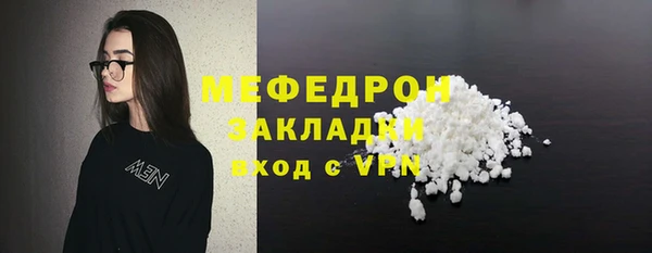 сатива Баксан