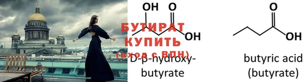 прущие крисы Балахна