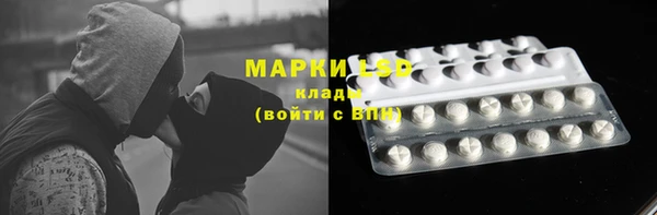 кокаин премиум Белокуриха