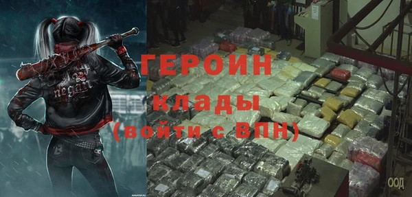кокаин премиум Белокуриха