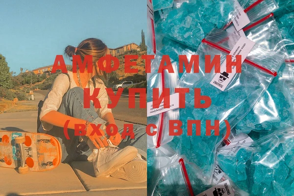 сатива Баксан
