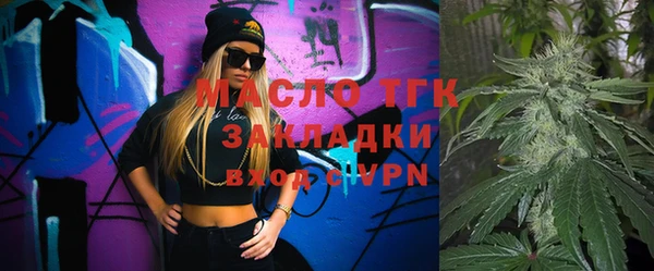 прущие крисы Балахна