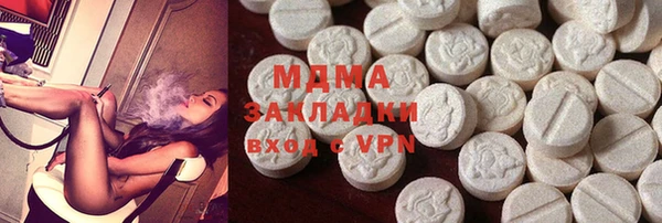 прущие крисы Балахна