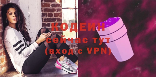 сатива Баксан