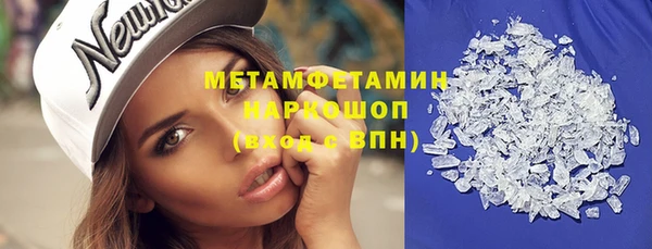 прущие крисы Балахна