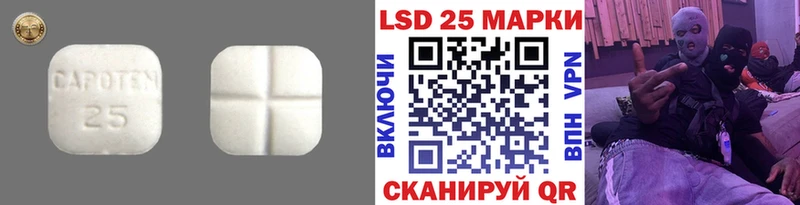 Купить где  Сунжа  LSD-25 экстази ecstasy 