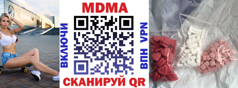 MDMA VHQ  Купить  Сунжа 