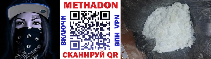 Метадон VHQ Сунжа