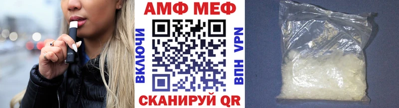 МЕТАМФЕТАМИН витя  Купить закладки  Сунжа 