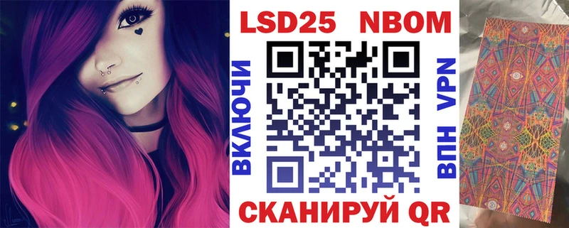Марки NBOMe 1,5мг  Купить где  Сунжа 